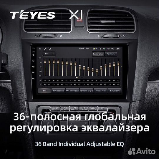 Магнитола Teyes X1 4G Volkswagen Golf 6 2008-2016