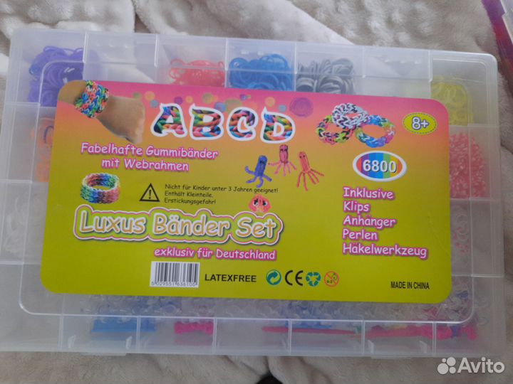 Резинки для плетения