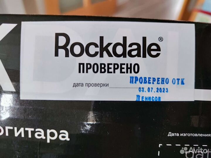 Электрогитара Rockdale Hss