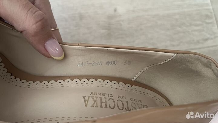Туфли женские 38 размер бежевые
