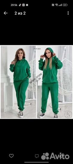 Спортивный костюм женский оверсайз