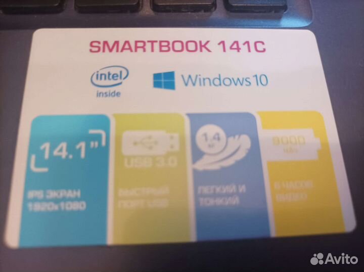 Prestigio smartbook 141c