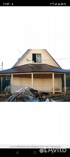 Строительные работы