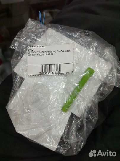 Трубка масло переливная VAG