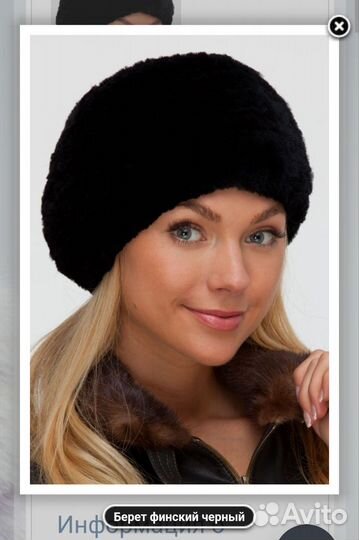 Шапка вязанная женская вязаный мех