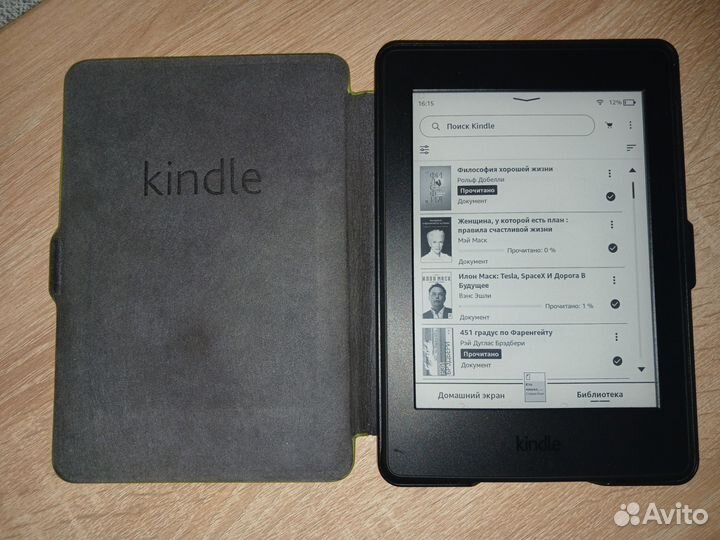 Электронная книга Kindle PaperWhite 3