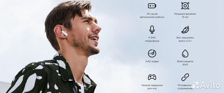 Беспроводные наушники Xiaomi 1More Violet