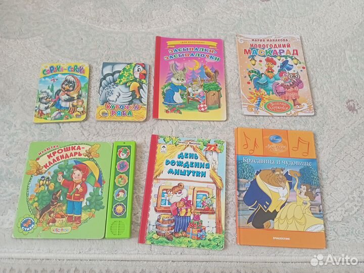 Детские книги пакетом