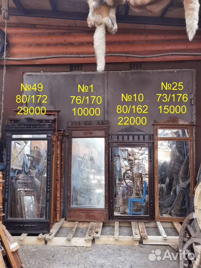 Старинное зеркало в деревянной резной раме, старое