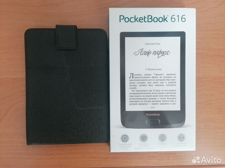 Электронная книга Pocketbook 616