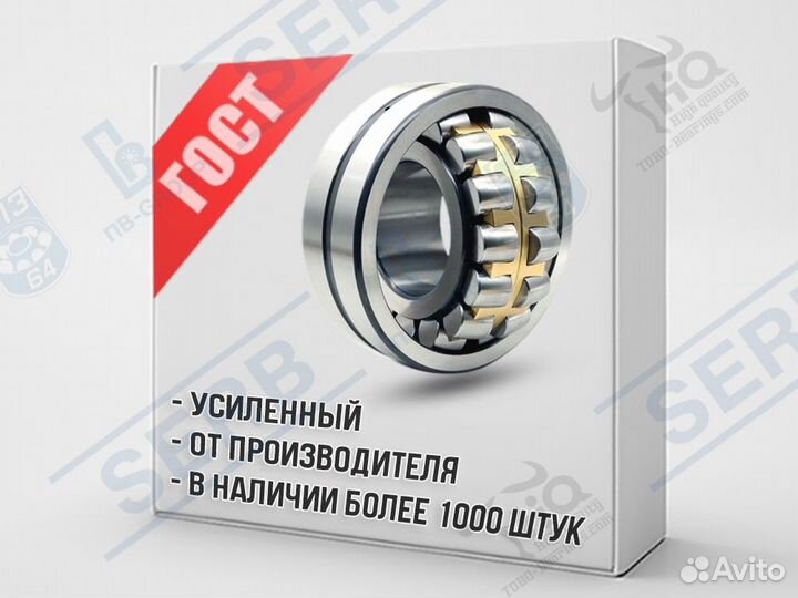 Подшипник 3520 (100*180*46мм) аналог 22220 MBW33