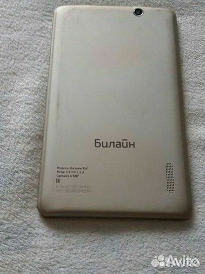 Планшет Билайн