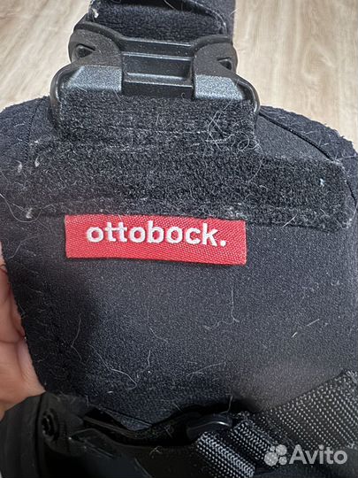 5065N Ottobock Ортез на плечо бандаж размер Л/L