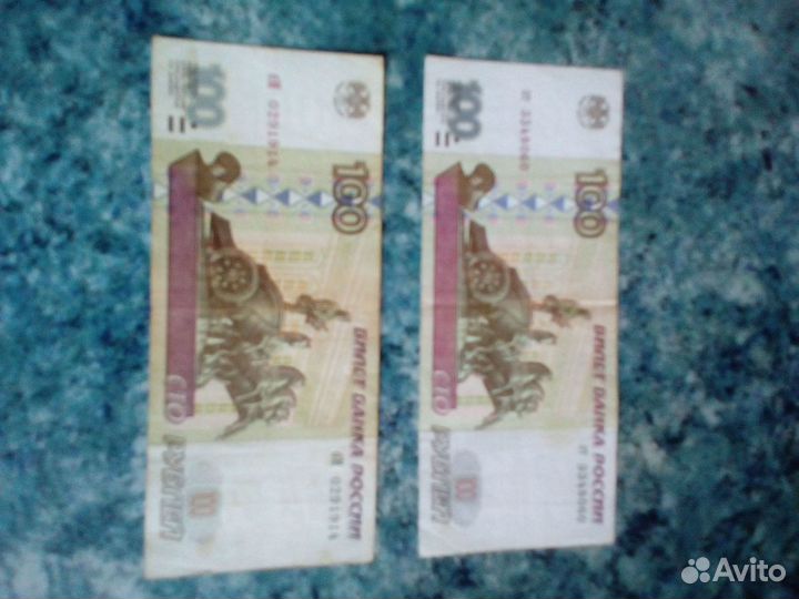Банкноты 100р 1997,2001г