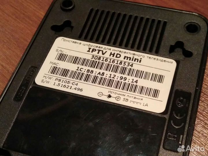 Тв приставка ростелеком