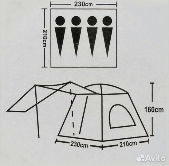 Палатка шатер 4х местная