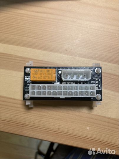 Синхронизатор блоков питания