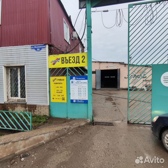 Труба вгп 20х2,8