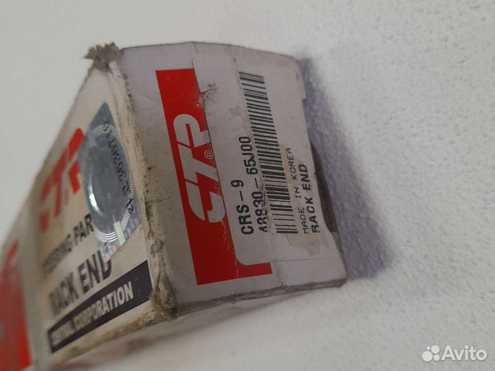 Рулевая тяга Сузуки Гранад Витара