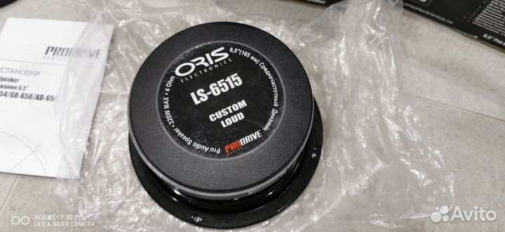 Динамики 16 см Oris LS-6515