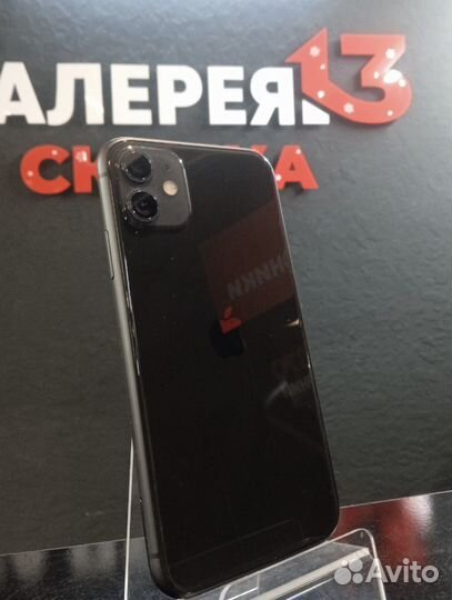 iPhone 11, 128 ГБ