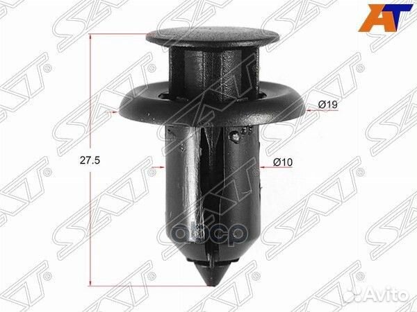 Клипса крепежная mazda/honda (1 шт.) ST-M10613 Sat