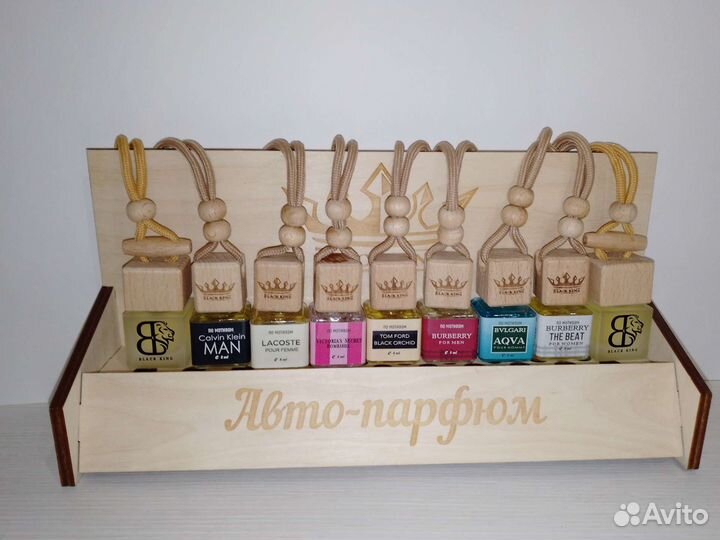 Ароматизатор