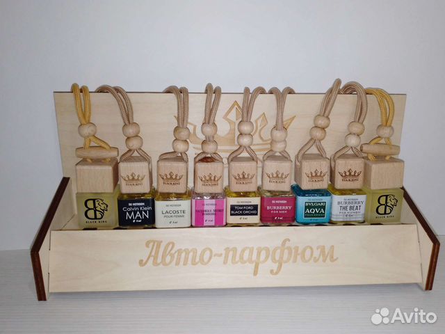 Ароматизатор