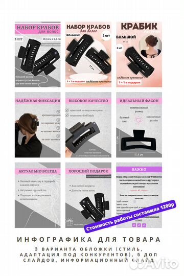 Дизайн для соцсетей и маркетплейсов