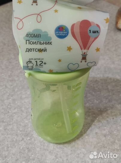 Поильник новый