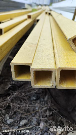 Квадратная стеклопластиковая труба ГОСТ в наличии