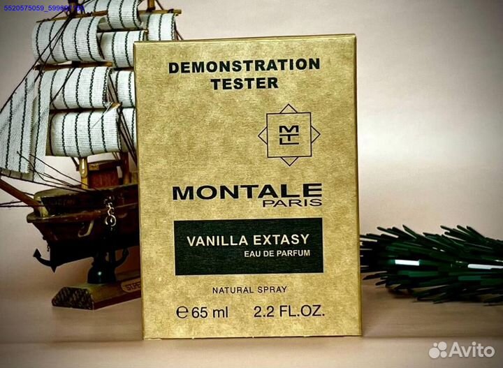 Montale vanilla extasy (Арт.12687)