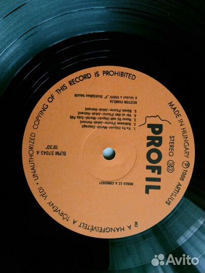 Neoton Familia состояние NM