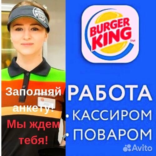Повар/кассир/подработка