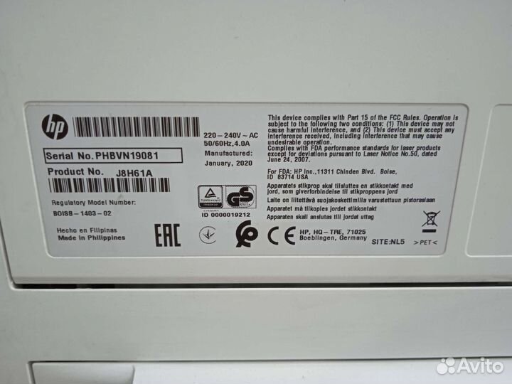 Принтер HP LaserJet Pro M501 с интернетом