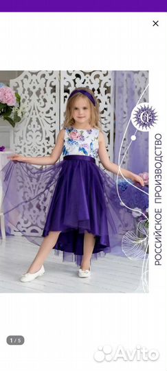 Платье праздничное для девочки
