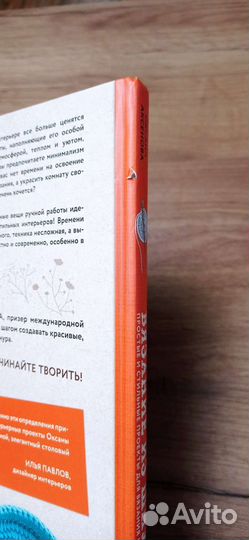 Вязание из шнура 2 книги О. Аксеновой