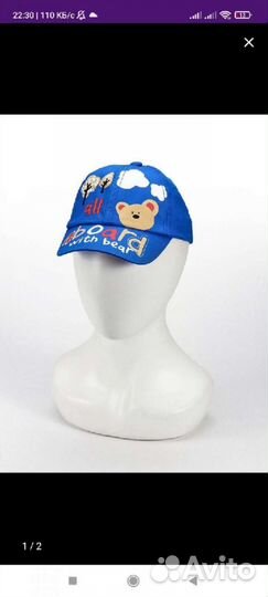 Шапка 2годика
