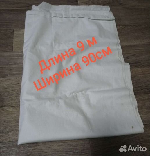 Ткань гардинная