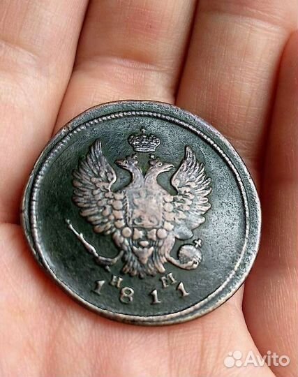 Монета 2 копейки 1811 (медь)