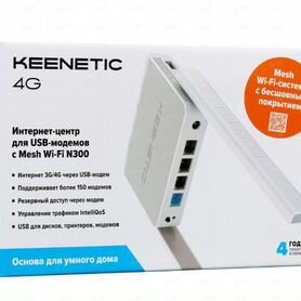 Keenetic 4g (kn-1212)