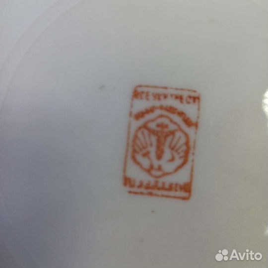 Тарелка всеукртрест 20е R