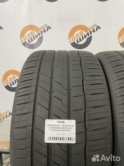 Hankook Ventus S1 Evo3 SUV K127A 275/40 R21 и 315/35 R21
