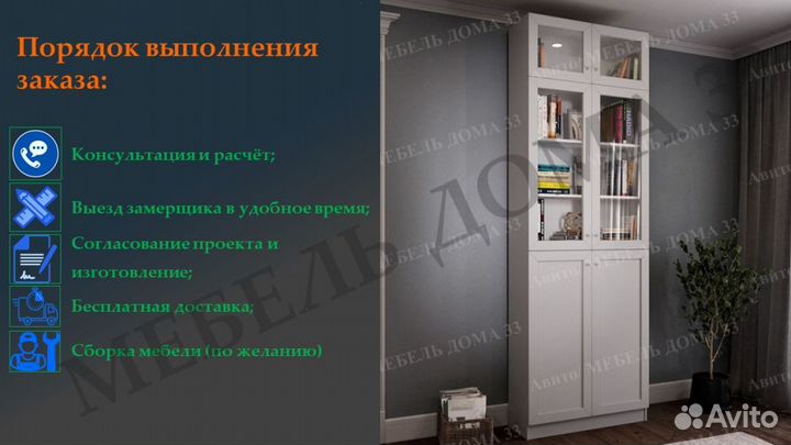 Рабочая зона у окна