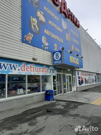 Матрас для пеленания Babycare 820х730х210