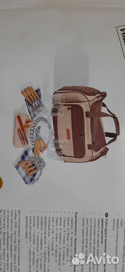 Новая термосумка для пикника с набором посуды