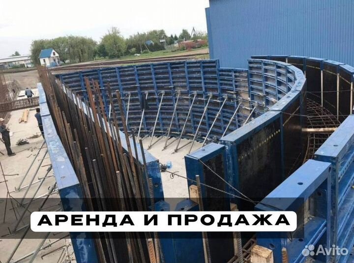 Аренда опалубки