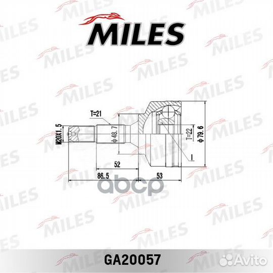 ШРУС наружный citroen C2/C3/peugeot 1.4-1.6 02