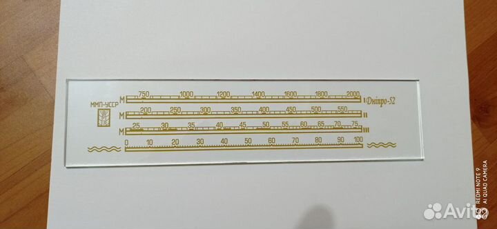 Шкала радиоприемника Днипро 52,Рига т-689
