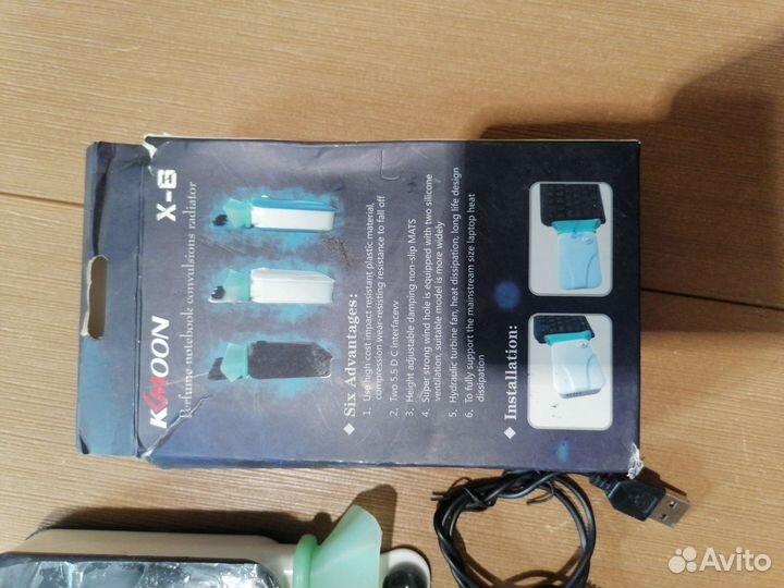 Кулер для ноутбука